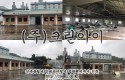 공장완파-반월공단 ,600평대 공장 완파 철거