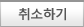 수정