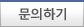취소